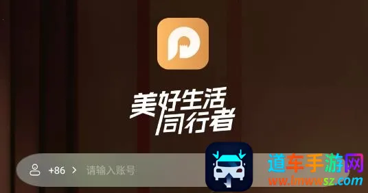 保利智家(智能家居控制) 保利智家(智能家居控制)