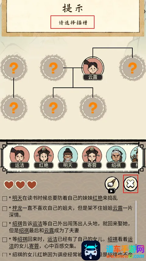 家族重开模拟2026最新版本 家族重开模拟2026最新版本