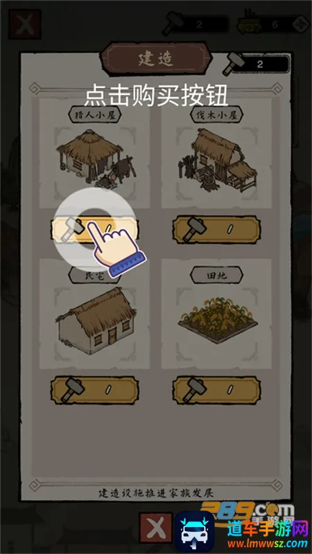 家族重开模拟2026最新版本 家族重开模拟2026最新版本