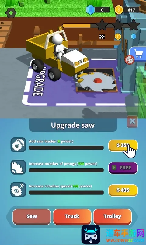 ʯͷ���(��ݻ�ģ������Ϸ)