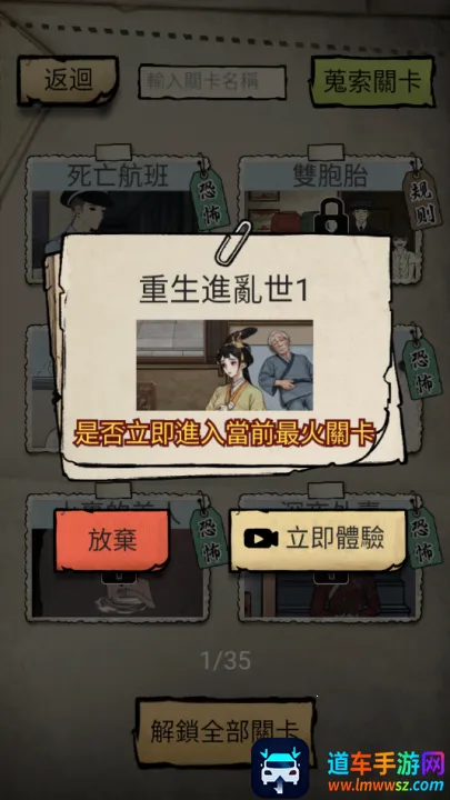 ��̸ʵ¼�����ֻ���