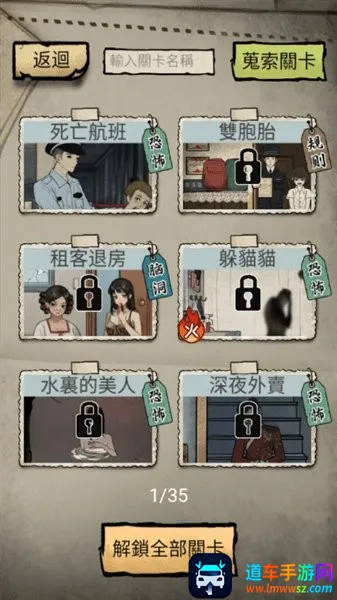 ��̸ʵ¼�����ֻ���