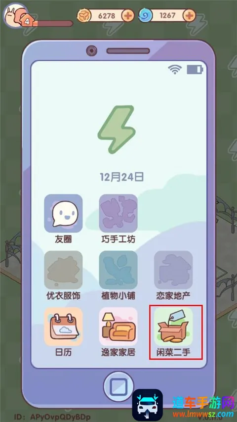 �ҵ�����ʱ���Ͼ�����(���о�Ӫ����)