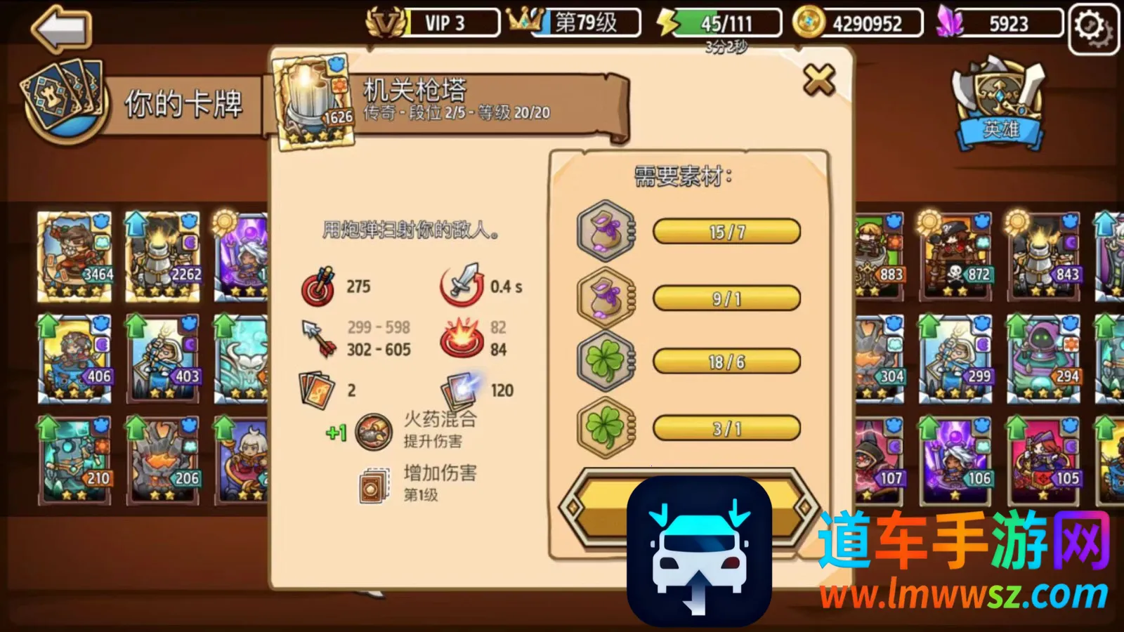 疯狂塔防物语安卓版手机版 疯狂塔防物语安卓版手机版