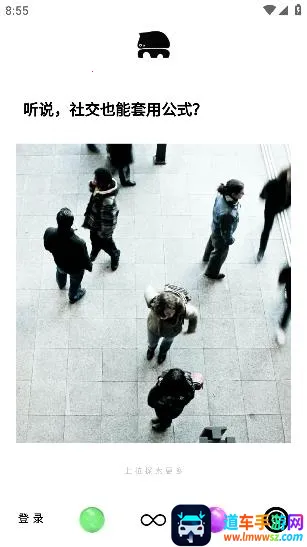 桃象2026最新版本 桃象2026最新版本