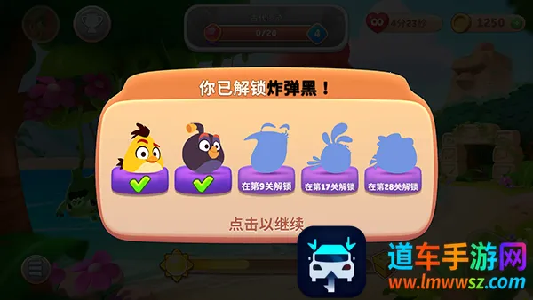 ��ŭ��С����ð��2026���ذ�װ