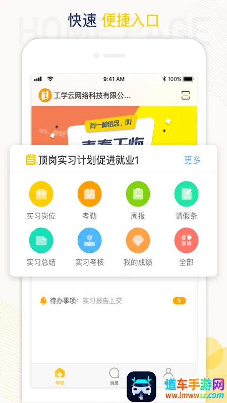 ��ѧ��2026���ذ�װ