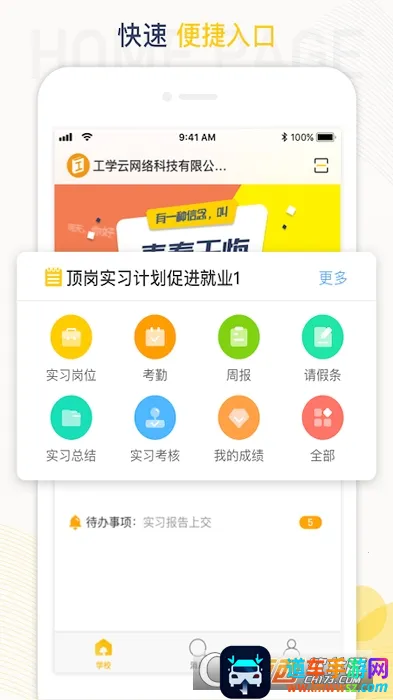 ��ѧ��2026���ذ�װ