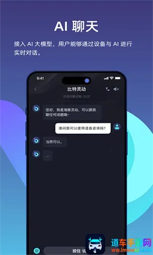 比特灵动2026官方最新版本 比特灵动2026官方最新版本