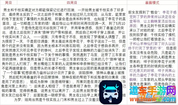 ���Ǵ�֮��2026���ذ�װ