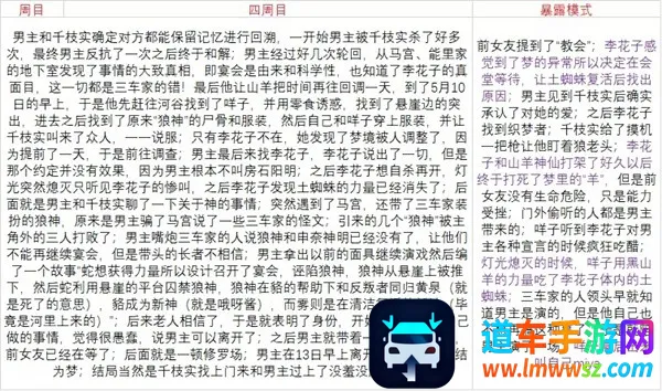 ���Ǵ�֮��2026���ذ�װ