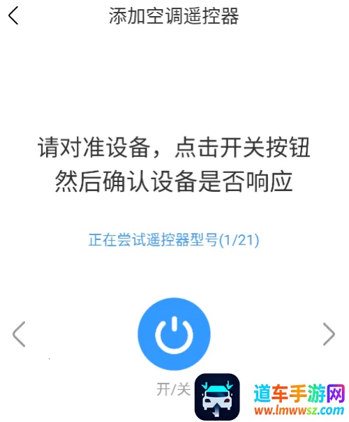 ����ң����(�ҵ�ң������)