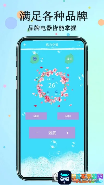 ����ң����(�ҵ�ң������)