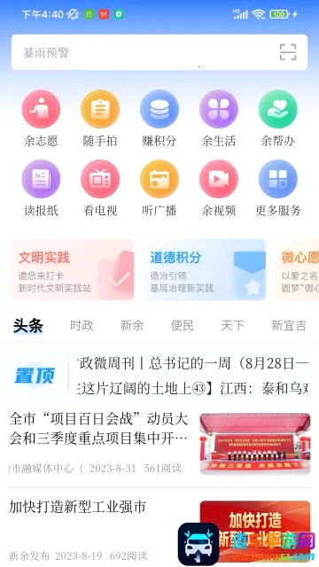 �칤���ల׿���ֻ���