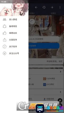 ���絼��2026���ذ�װ