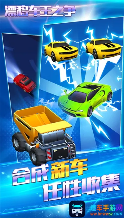 Ư�Ƴ���֮��(ģ���ʻ��Ϸ)