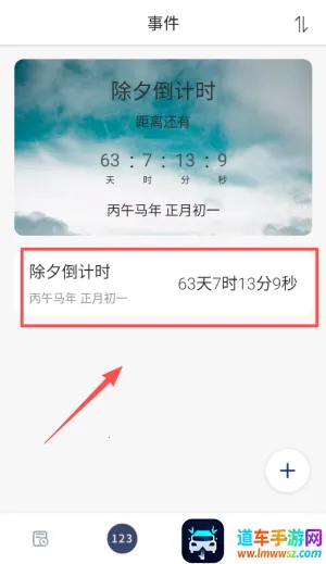 Ը������ʱ(����ʱ��¼����)