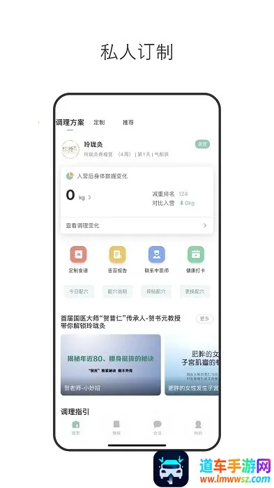 玲珑2026最新版本 玲珑2026最新版本