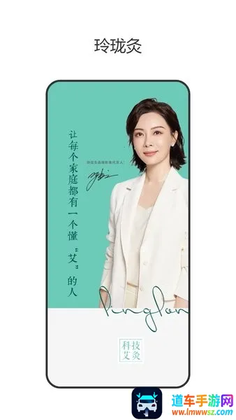 玲珑2026最新版本 玲珑2026最新版本