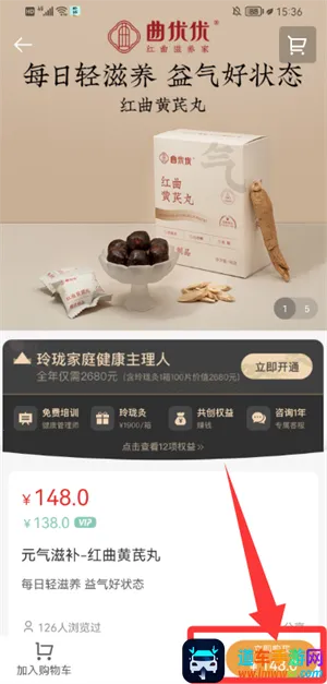 玲珑2026最新版本 玲珑2026最新版本