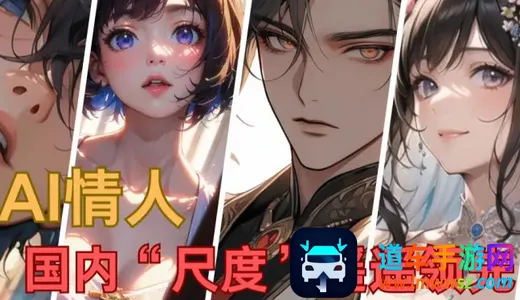 万话(AI聊天游戏) 万话(AI聊天游戏)