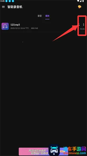 ¼����¼�������ֻ���