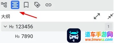 思源笔记安卓版手机版 思源笔记安卓版手机版