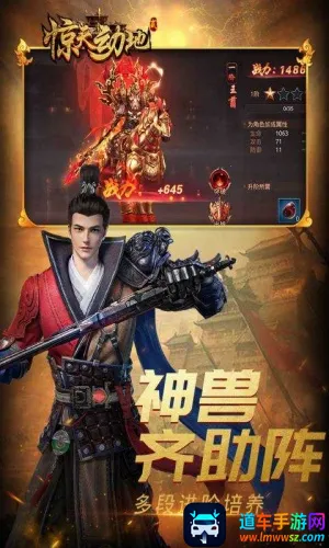 ���춯��(��Խ��ս����)