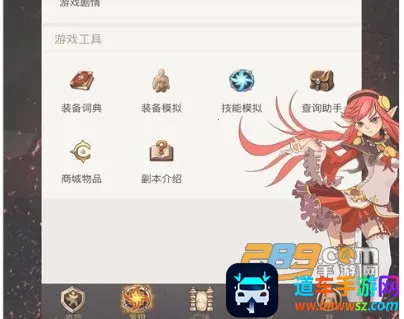 DNF���α�(DNF��������)