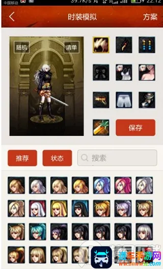 DNF���α�(DNF��������)