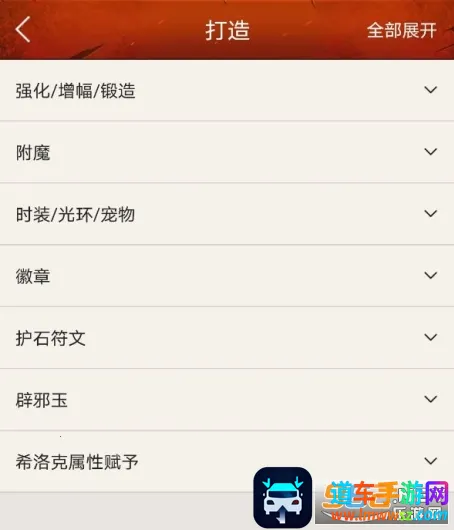 DNF���α�(DNF��������)