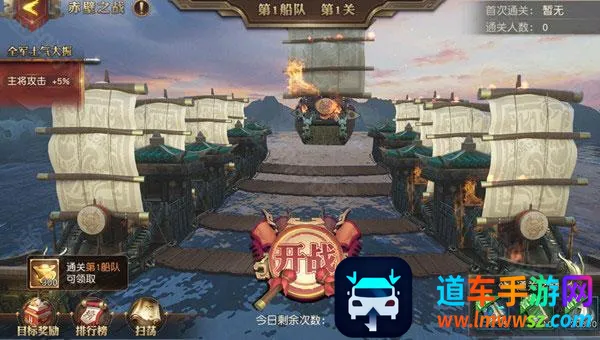 少年三国志零小y最新手机版 少年三国志零小y最新手机版