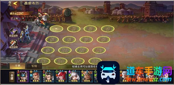 少年三国志零小y最新手机版 少年三国志零小y最新手机版