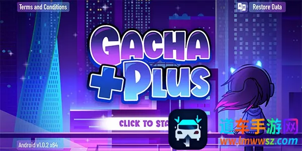 �Ӳ�+plus(�Ӳ黻װ��Ϸ)