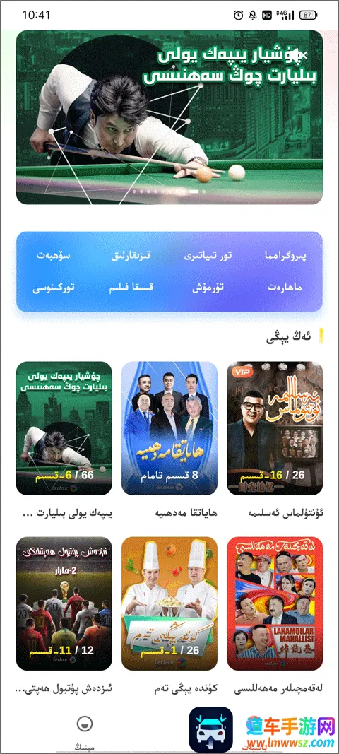 izdax��׿���ֻ���