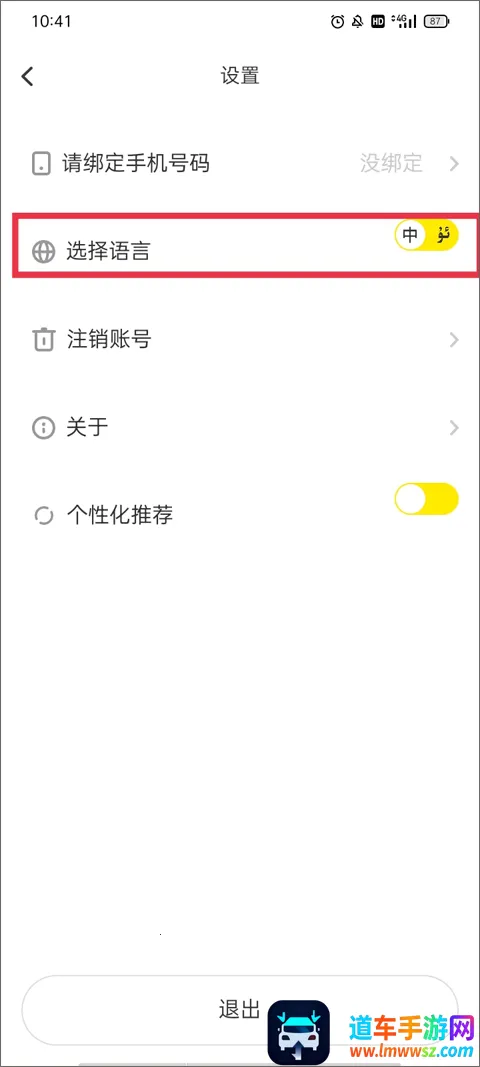 izdax��׿���ֻ���