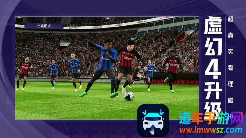 efootball2026���°汾