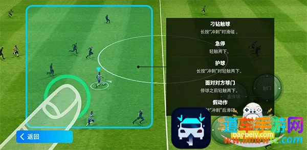 efootball2026���°汾