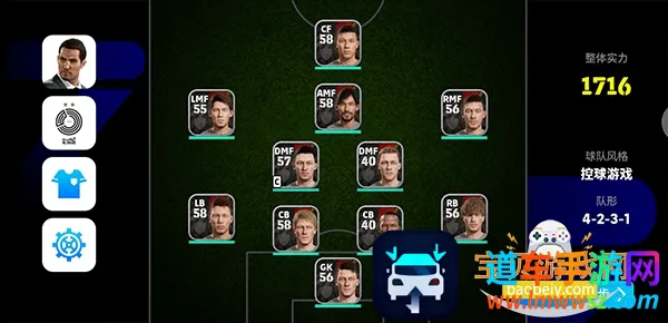 efootball2026���°汾