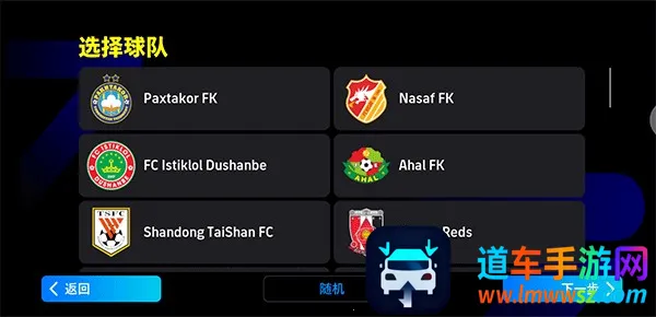 eFootball���ʷ�