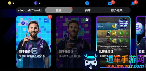 eFootball���ʷ�