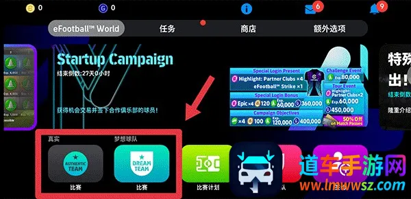 eFootball���ʷ�