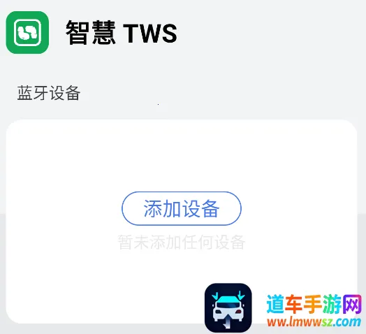 �ǻ�TWS2026�ٷ����°汾