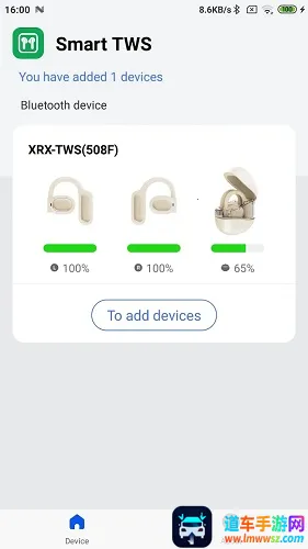 �ǻ�TWS2026�ٷ����°汾