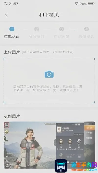 比心(游戏陪玩平台) 比心(游戏陪玩平台)
