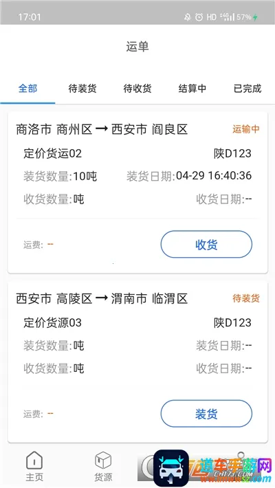 ��������(˾���ӵ�ƽ̨)