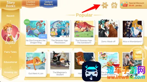 洪恩双语绘本(儿童双语学习软件) 洪恩双语绘本(儿童双语学习软件)