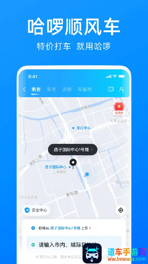 �������޵���(��������ƽ̨)