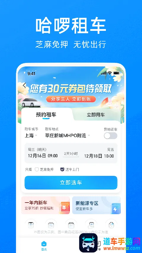 �������޵���(��������ƽ̨)