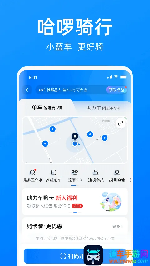 �������޵���(��������ƽ̨)